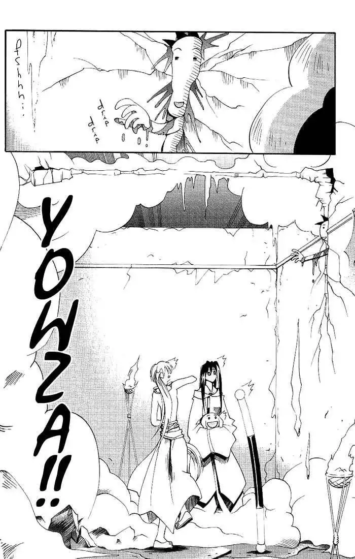 My Name is Zushio Chapter 18 4